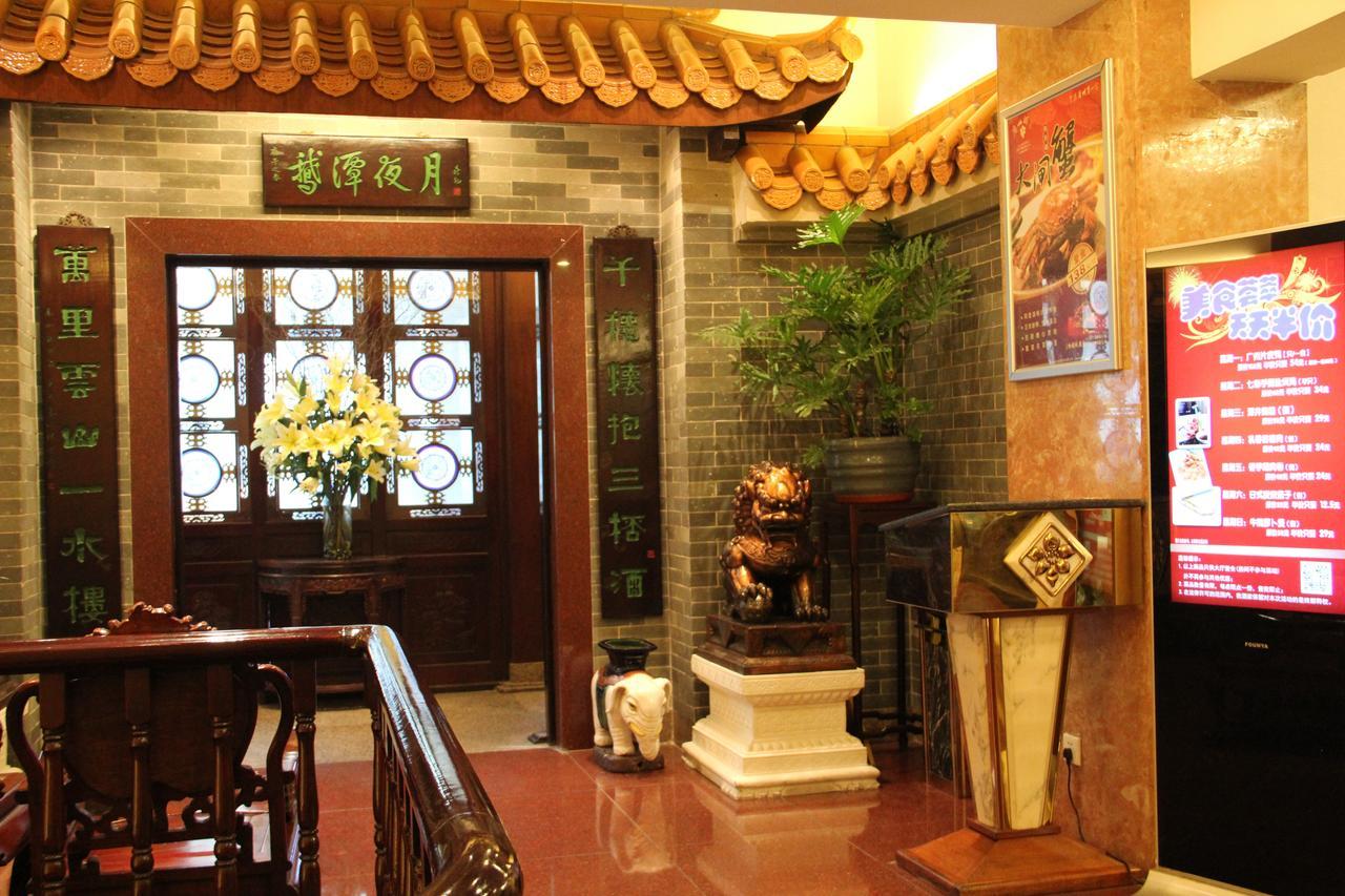 Jiangyue Hotel Гуанчжоу Экстерьер фото